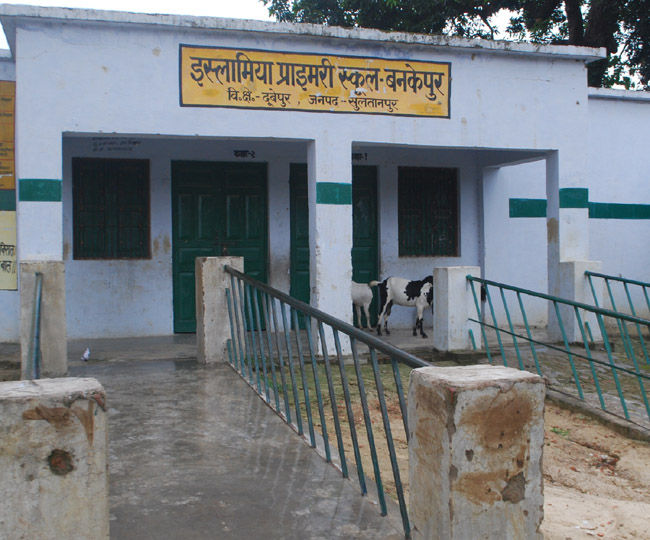 गोरखपुर-देवरिया ही नहीं पूरे उत्तर प्रदेश में चल रहे इस्लामिया स्कूल गोरखपुर-देवरिया ही नहीं पूरे उत्तर प्रदेश में चल रहे इस्लामिया स्कूल