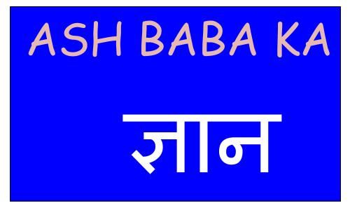 ज्यादा सफल व्यक्ति हमेशा दूसरे की ख़ुशी में खुश रहने वाला होता है नाकि दुसरो की खुशो में दुखी रहने वाला - ऐश बाबा