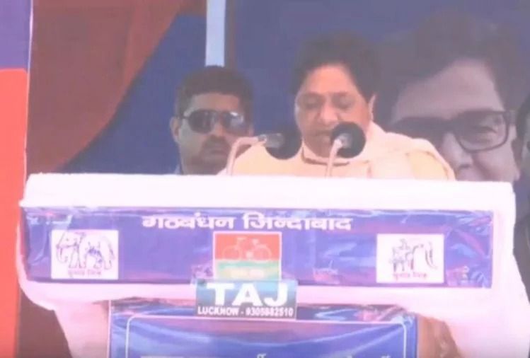 अखिलेश की मौजूदगी में सपा कार्यकर्ताओं पर भड़कीं माया, कहा- बसपा के लोगों से सीखो