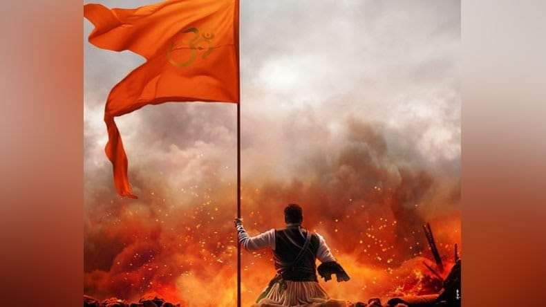 गढ़ तो आया, पर सिंह चला गया... गढ़ तो आया, पर सिंह चला गया...