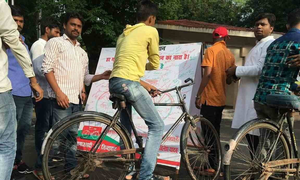 योगी के साईकिल ट्रैक तोड़े जाने वाले निर्णय के खिलाफ सपा नेता अभिषेक यादव व छात्र नेता राघवेंद्र यादव ने चलाया हस्ताक्षर अभियान आंदोलन की दी चेतावनी -जेपी यादव योगी के साईकिल ट्रैक तोड़े जाने वाले निर्णय के खिलाफ सपा नेता अभिषेक यादव व छात्र नेता राघवेंद्र यादव ने चलाया हस्ताक्षर अभियान आंदोलन की दी चेतावनी -जेपी यादव