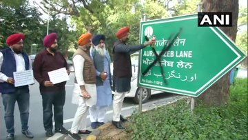 औरंगजेब एक हत्यारा था! सड़कों और किताबों से हटाया जाए उसका नाम