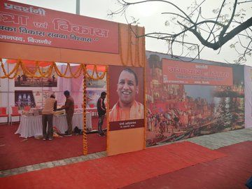 बिजनौर में CM योगी और बलिया से राज्यपाल करेंगी गंगा यात्रा का शुभारम्भ