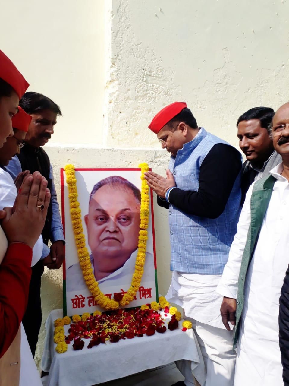 सपा ने छोटे लोहिया  जनेश्वर मिश्र जी की  10 वीं पुण्यतिथि मनाई