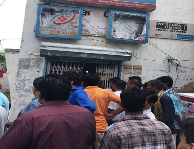 दिनदहाड़े बैंक से साढ़े तीन लाख की डकैती दिनदहाड़े बैंक से साढ़े तीन लाख की डकैती