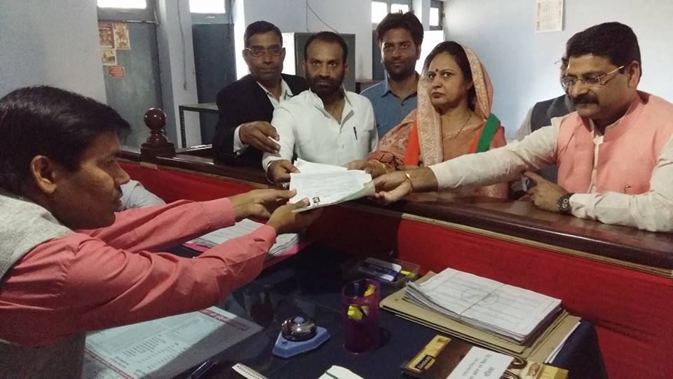 पालिकाध्यक्षा पद के लिए ज्योति सिंह ने को भाजपा से किया नामांकन .…... पालिकाध्यक्षा पद के लिए ज्योति सिंह ने को भाजपा से किया नामांकन .…...