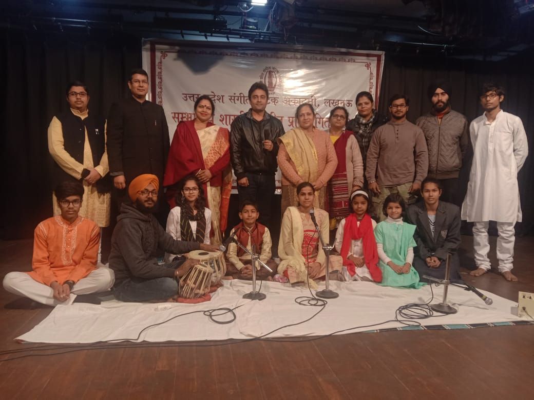 संगीत नाटक अकादमी में हुई शास्त्रीय संगीत प्रतियोगिता