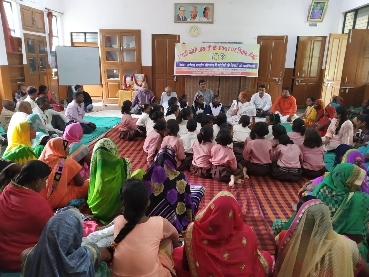 लोक चेतना समिति द्वारा गाँधी 150 जयंती मनाई गई