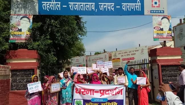 सूखाग्रस्त घोषित करने की माग को लेकर तहसील पर किसानों का प्रदर्शन सूखाग्रस्त घोषित करने की माग को लेकर तहसील पर किसानों का प्रदर्शन