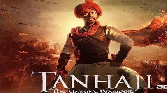 महाराष्ट्रः कांग्रेस नेता सचिन सावंत ने लिखा खत, कहा- तानाजी फिल्म को किया जाए टैक्स फ्री महाराष्ट्रः कांग्रेस नेता सचिन सावंत ने लिखा खत, कहा- तानाजी फिल्म को किया जाए टैक्स फ्री