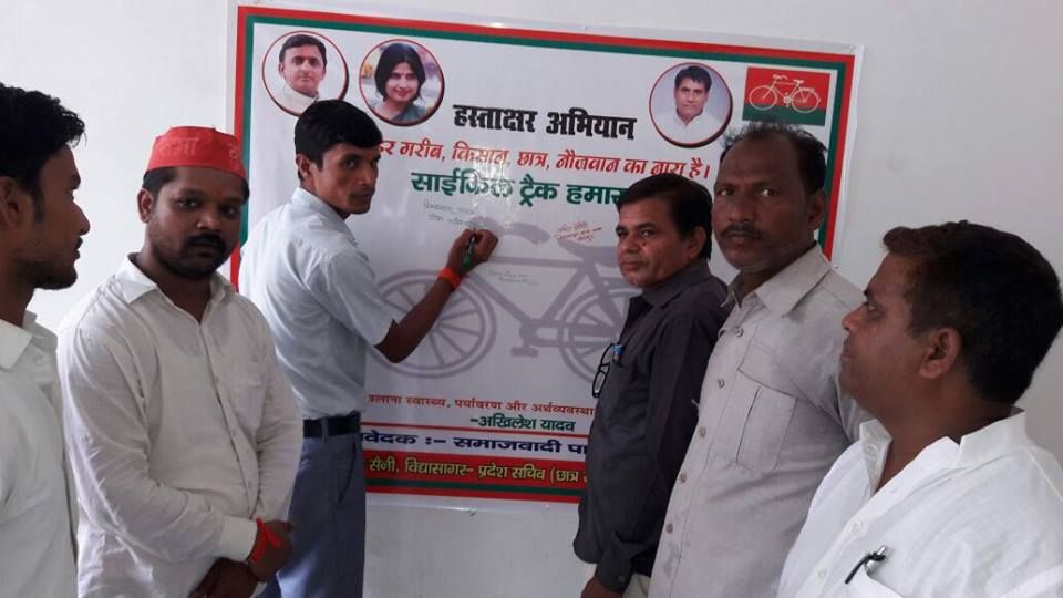 साइकिल ट्रैक तोड़ने के विरोध में हस्ताक्षर अभियान साइकिल ट्रैक तोड़ने के विरोध में हस्ताक्षर अभियान