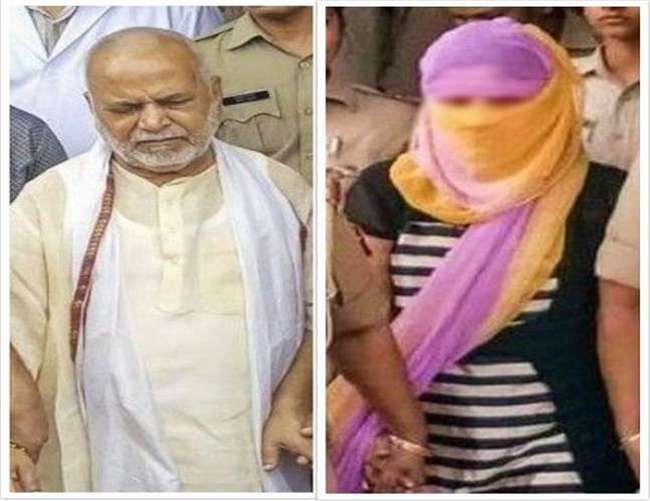 एसआइटी को मिली चिन्मयानंद, छात्रा व तीनों युवकों की रिमांड एसआइटी को मिली चिन्मयानंद, छात्रा व तीनों युवकों की रिमांड