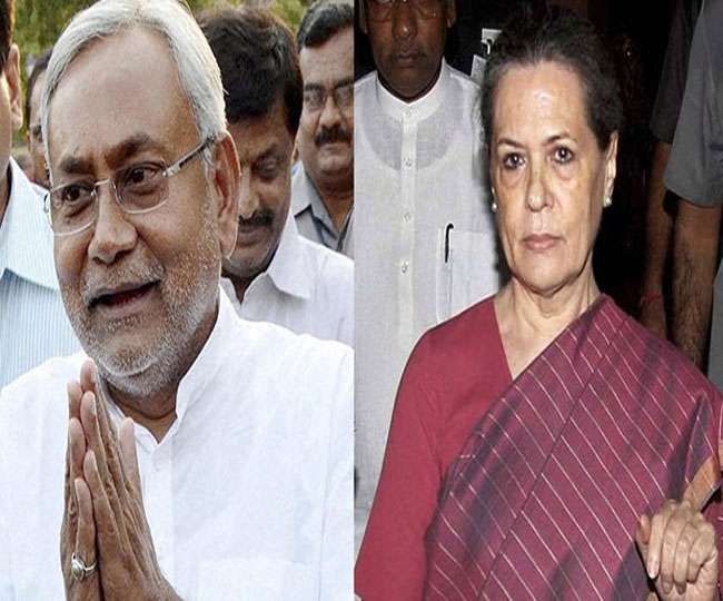 सोनिया-राहुल को उम्मीद नहीं थी नीतीश चलेंगे इस्तीफे का ब्रह्मास्त्र सोनिया-राहुल को उम्मीद नहीं थी नीतीश चलेंगे इस्तीफे का ब्रह्मास्त्र