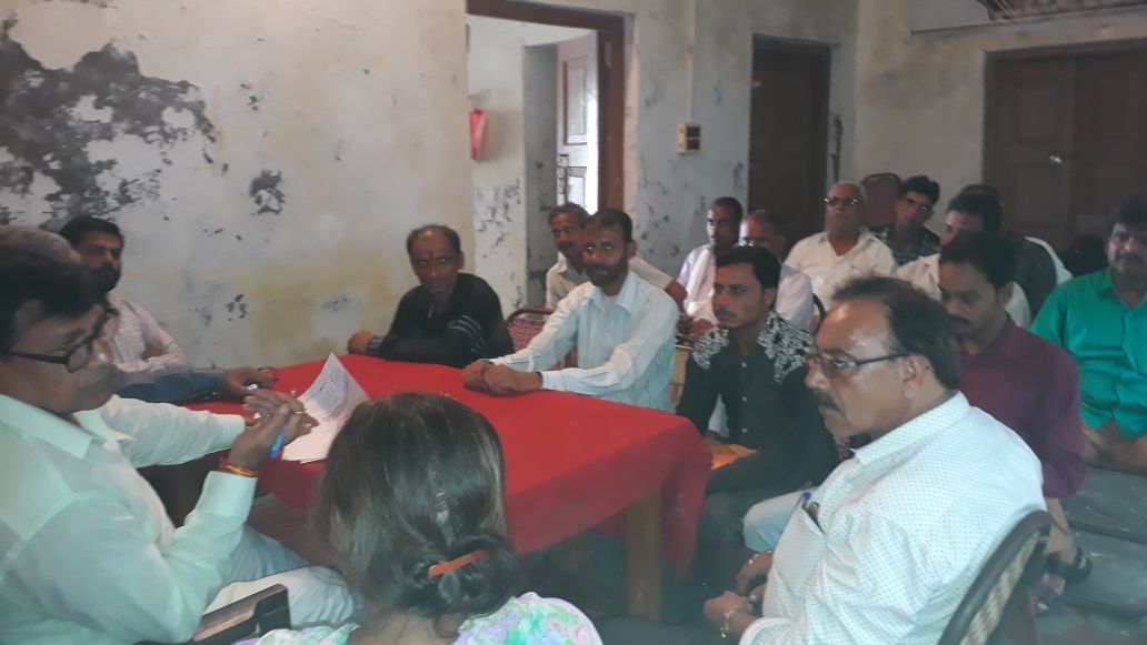 अनुशासन समिति की बैठक का आयोजन अनुशासन समिति की बैठक का आयोजन