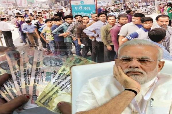 नोटबंदी के तीन साल: बैंकों में घटी और घरों में जमा हुई नकदी, आतंकवाद में नहीं लगी कोई लगाम नोटबंदी के तीन साल: बैंकों में घटी और घरों में जमा हुई नकदी, आतंकवाद में नहीं लगी कोई लगाम