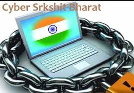 साइबर क्षेत्र में भारत की मजबूत स्थिति व चीन को मात