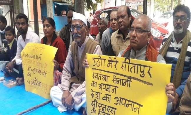 स्वतंत्रता संग्राम सेनानी ने जिला अस्पताल के CMS पर लगाया अभद्रता का आरोप, DM से की इच्छामृत्यु की मांग स्वतंत्रता संग्राम सेनानी ने जिला अस्पताल के CMS पर लगाया अभद्रता का आरोप, DM से की इच्छामृत्यु की मांग