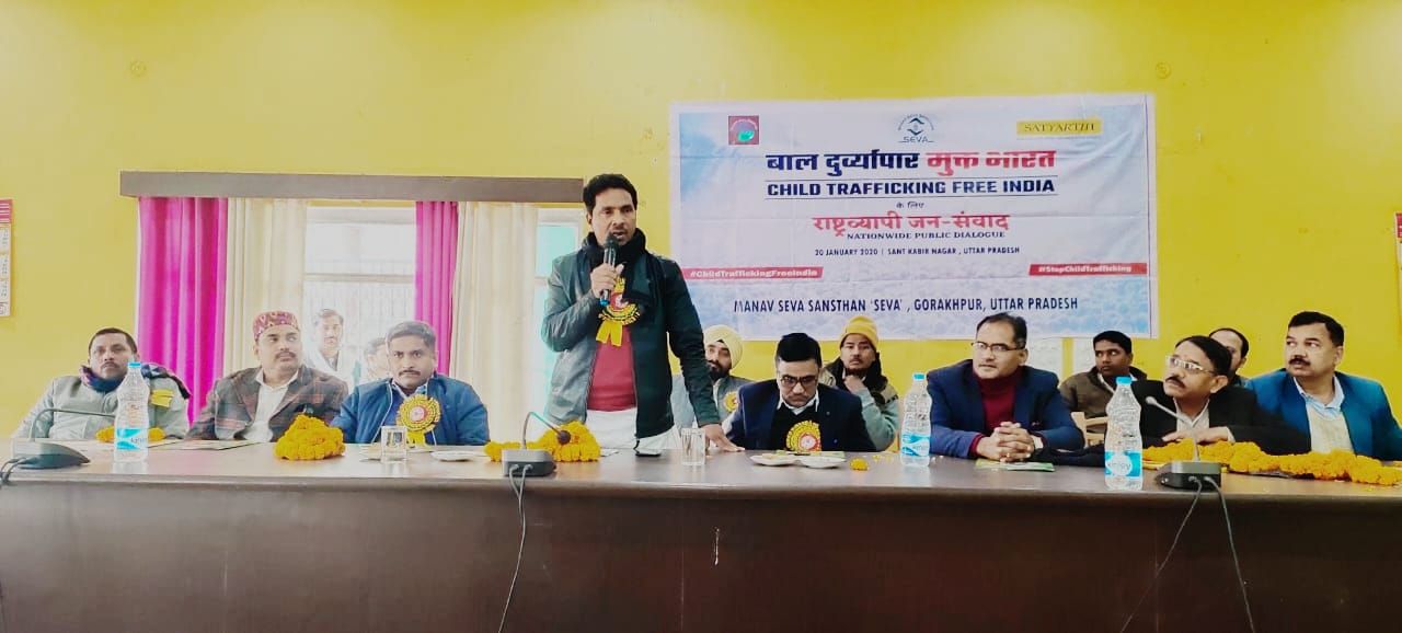 बाल दुव्र्यापार देश व समाज के लिए कलंक,कलंक को धोना हमारा दायित्व-जय चौबे