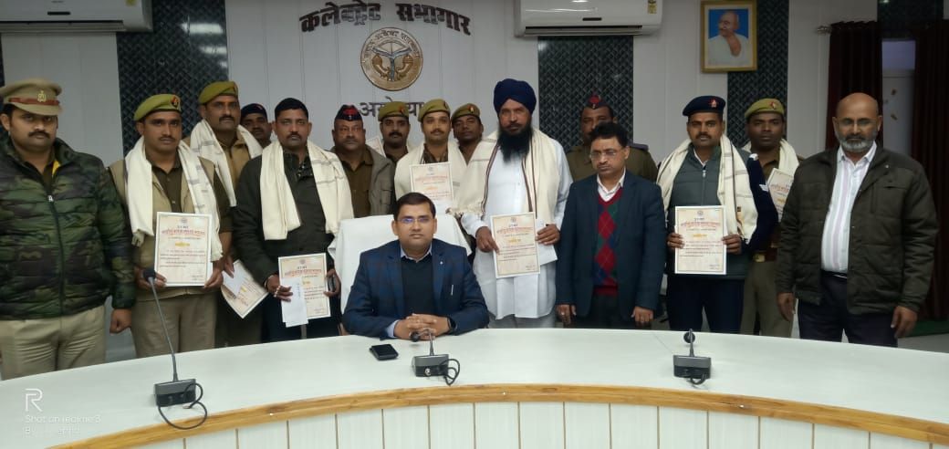 अयोध्या : उत्कृष्ट कार्य के लिए पुलिसकर्मी सम्मानित