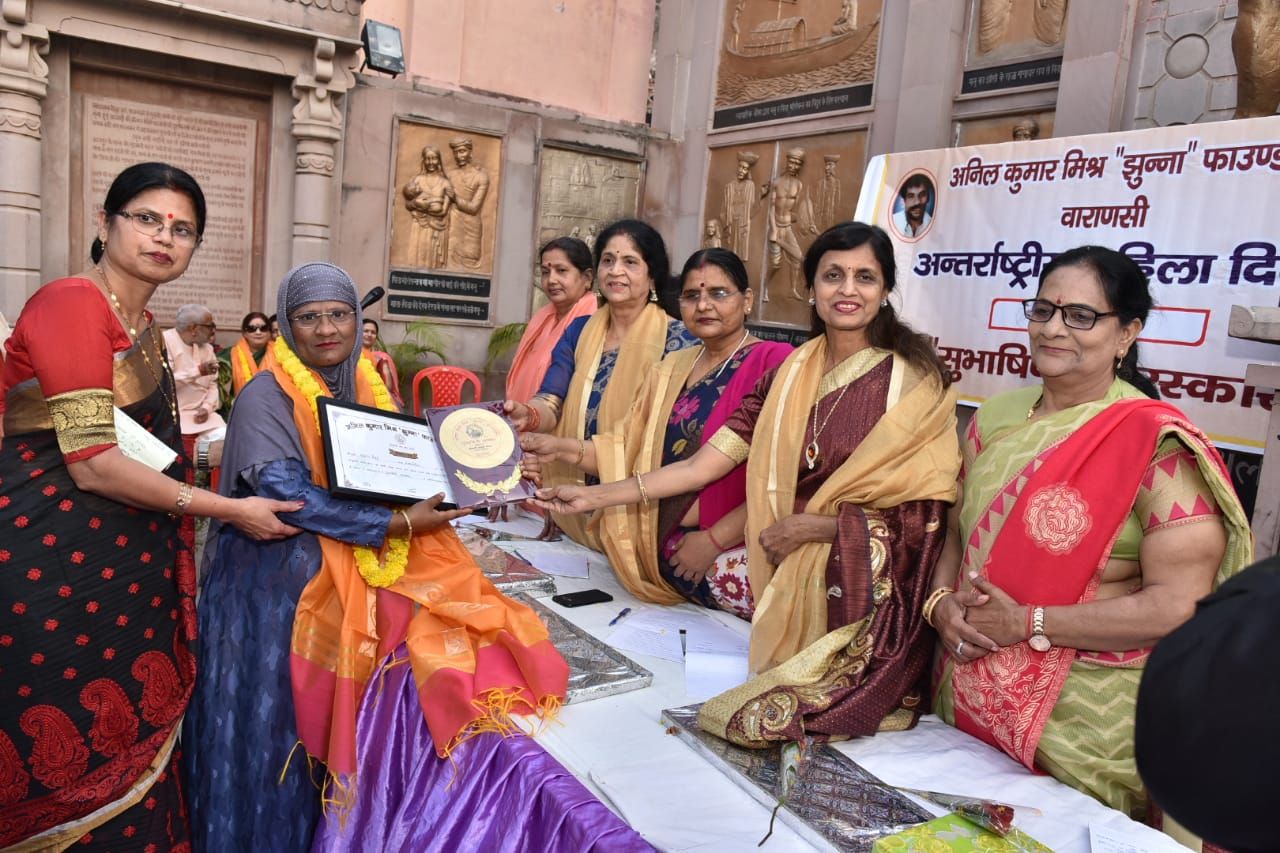 अंतर्राष्ट्रीय महिला दिवस पर सुभाषिणी सम्मान का आयोजन