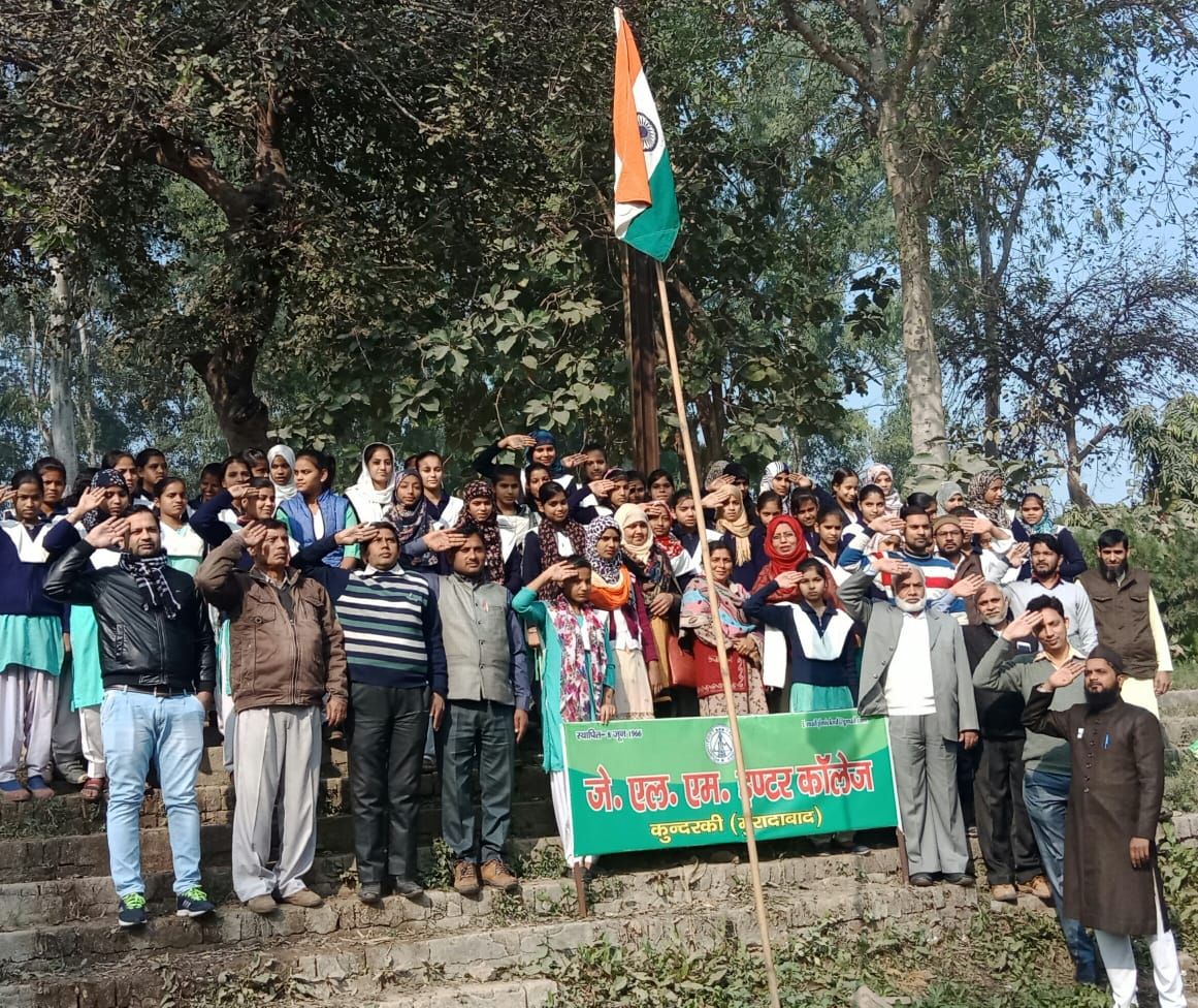 जे एल एम इण्टर कालेज में राष्ट्रीय ध्वज दिवस मनाया गया जे एल एम इण्टर कालेज में राष्ट्रीय ध्वज दिवस मनाया गया