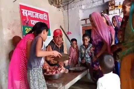 अयोध्या में 20 रुपये किलो बिक रहा समाजवादी प्याज, खरीदने वालों का लगा तांता अयोध्या में 20 रुपये किलो बिक रहा समाजवादी प्याज, खरीदने वालों का लगा तांता