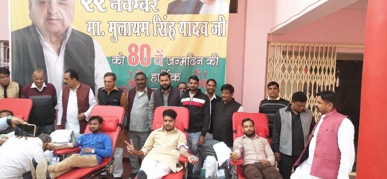 बरेली : प्रगतिशील समाजवादी पार्टी लोहिया ने मुलायम सिंह यादव के जन्मदिन पर पूर्व सांसद वीरपाल सिंह यादव और मलखान सिंह यादव  मो. खालिद वा नेता गण कार्यकर्ताओं  ने रक्तदान किया