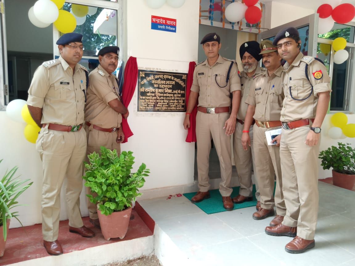 सैफई थाने में प्रसाशनिक भवन का एसएसपी ने किया उदघाटन