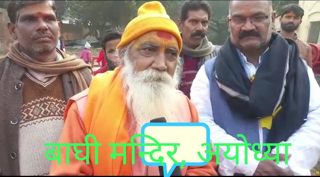 महर्षि योगी की जयंती पर बाघी मन्दिर में हुवा भव्य आयोजन