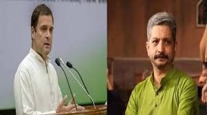 उद्धव सरकार में प्रोफेसर को राहुल गांधी की आलोचना करना पड़ा महंगा, छुट्टी पर भेजे गए