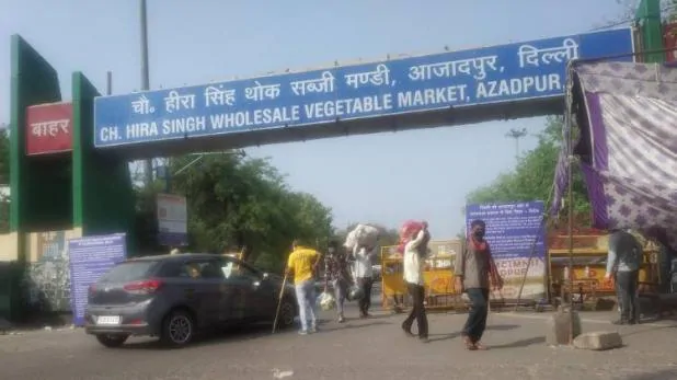 दिल्ली - आजादपुर मंडी के 11 व्यापारी कोरोना पॉजिटिव, कई दुकानें सील