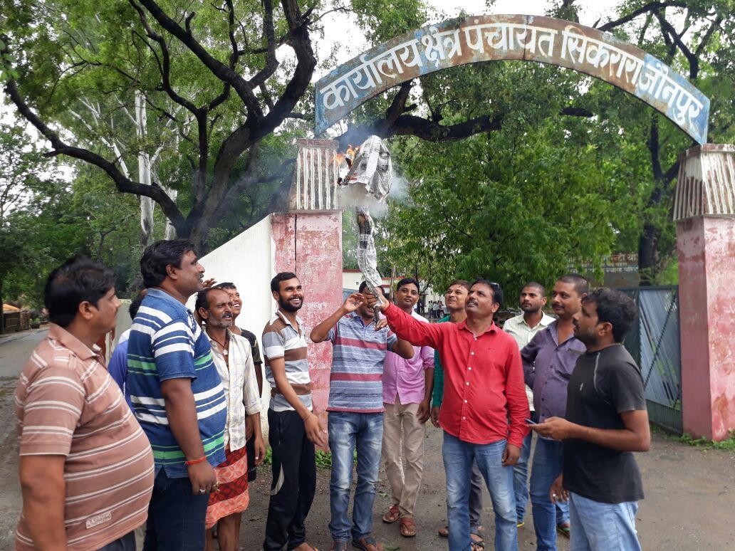 जिला पंचायत सदस्य जेपी यादव के नेतृत्व मे भाजपा विधायक डॉ.हरेंद्र प्रताप सिंह का पुतला फूंका गया- जेपी यादव जिला पंचायत सदस्य जेपी यादव के नेतृत्व मे भाजपा विधायक डॉ.हरेंद्र प्रताप सिंह का पुतला फूंका गया- जेपी यादव