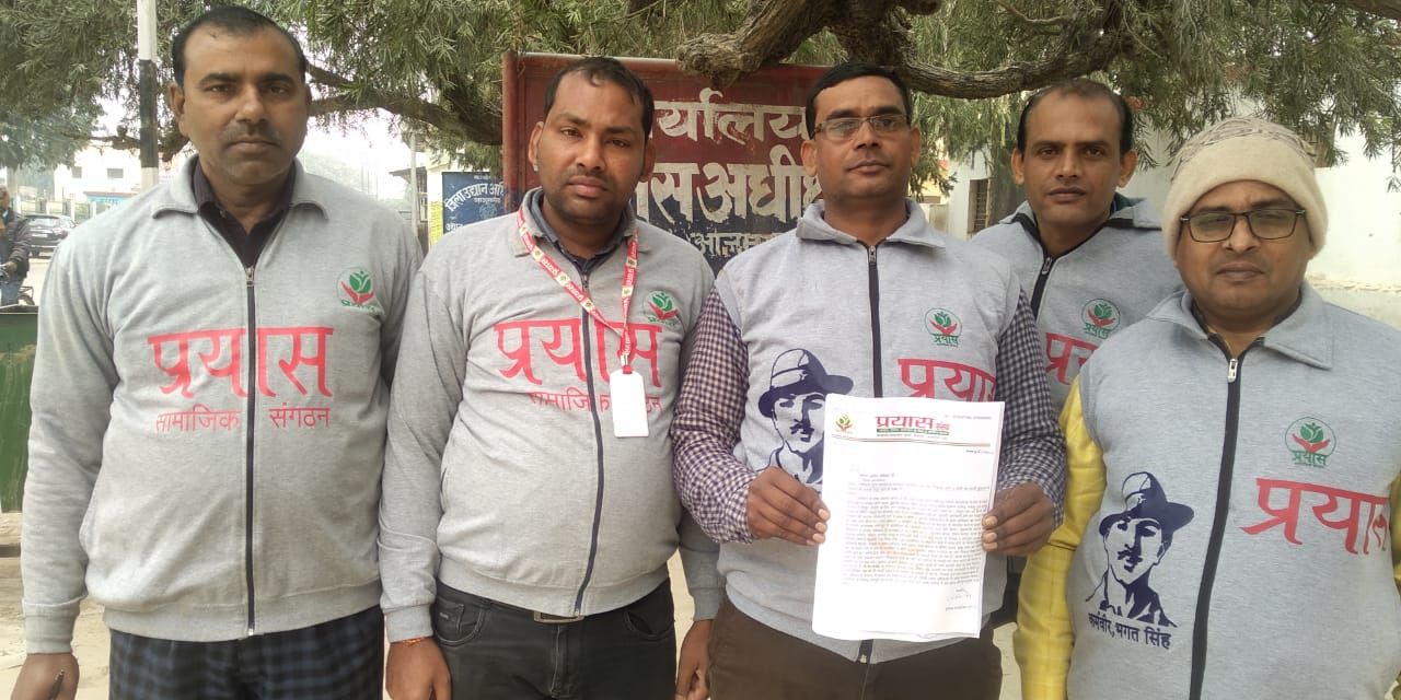 विद्युत तार चोरों का नाम विवेचक द्वारा मुकदमे से निकाले जाने पर प्रयास शिकायती पत्र दिया विद्युत तार चोरों का नाम विवेचक द्वारा मुकदमे से निकाले जाने पर प्रयास शिकायती पत्र दिया