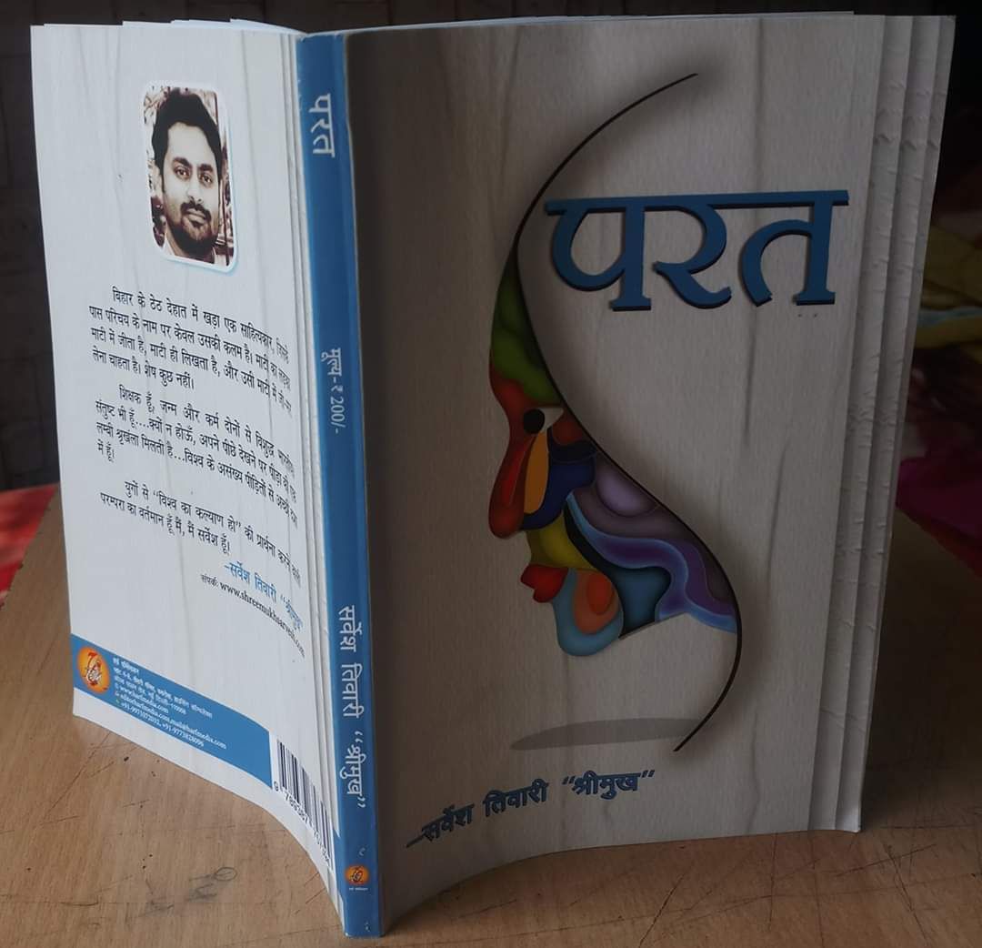 लव जिहाद: इसे प्रेम नही पटाना कहते हैं! लव जिहाद: इसे प्रेम नही पटाना कहते हैं!