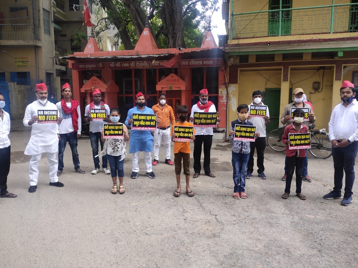 वाराणसी में फ़ीस माफी को लेकर बच्चो के साथ सड़क पर आए सपा कार्यकर्ताओं ने तीन महीने की फीस माफ करने की मांग नो इनकम , नो फ़ीस का कर रहे है मांग