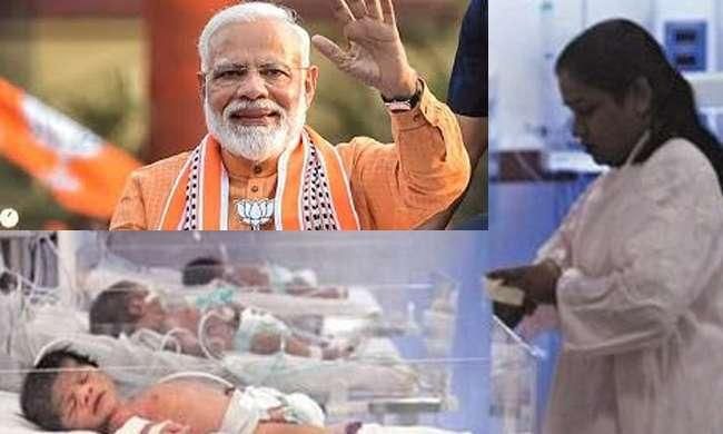 मोदी सरकार का बड़ा फैसला, सुमन योजना के तहत गर्भवती महिलाओं का सारा खर्च सरकार उठाएगी