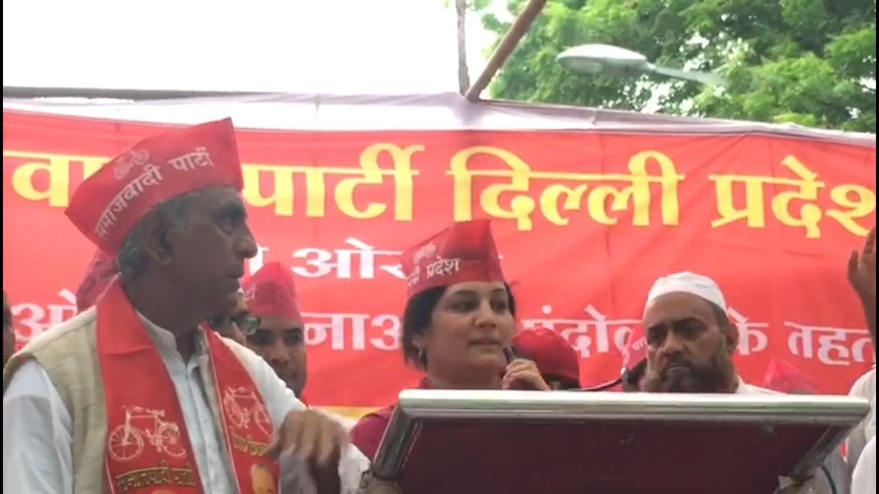 सपा की महिला फायर ब्रांड नेता ने भाजपा सरकार पर जमकर साधा निशाना सपा की महिला फायर ब्रांड नेता ने भाजपा सरकार पर जमकर साधा निशाना