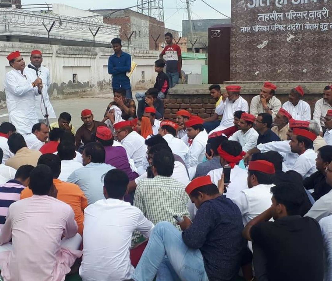 प्रदेश सरकार की दमनकारी नीतियों के खिलाफ समाजवादीपार्टी का प्रदेश व्यापी धरना प्रदर्शन प्रदेश सरकार की दमनकारी नीतियों के खिलाफ समाजवादीपार्टी का प्रदेश व्यापी धरना प्रदर्शन