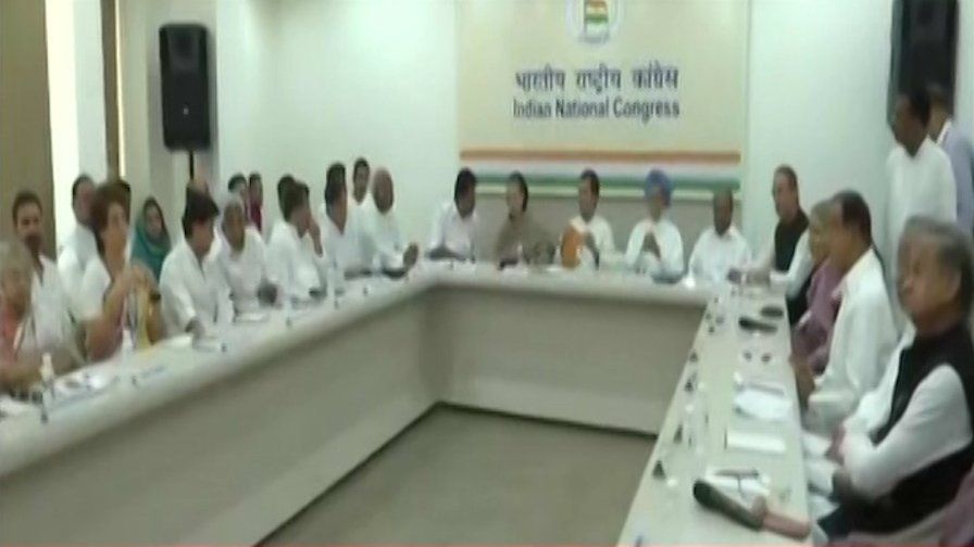 CWC की मीटिंग शुरू : कांग्रेस के कई बड़े नेता हुए शामिल, कांग्रेस की हार की समीक्षा के लिए बुलाई गयी बैठक