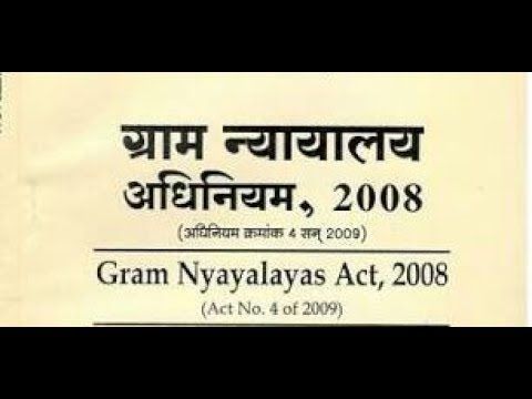 ग्राम न्यायालय की स्थापना को तहसील पर अधिवक्ताओं का प्रदर्शन