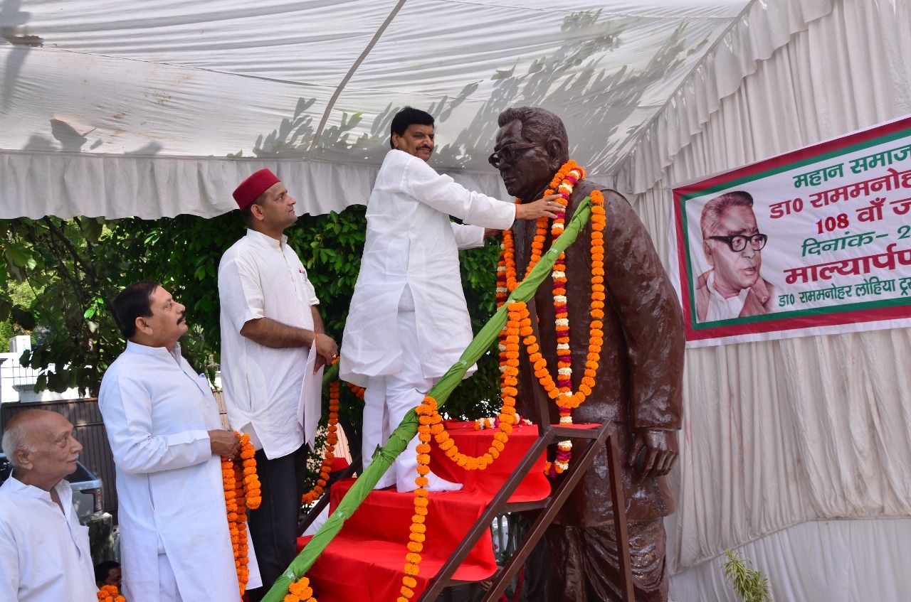 भगत व लोहिया ने समाजवाद का सपना देखा - शिवपाल भगत व लोहिया ने समाजवाद का सपना देखा - शिवपाल