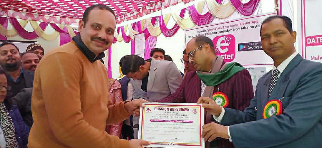 विकास मलिक बेसिक शिक्षा विभाग द्वारा सम्मानित