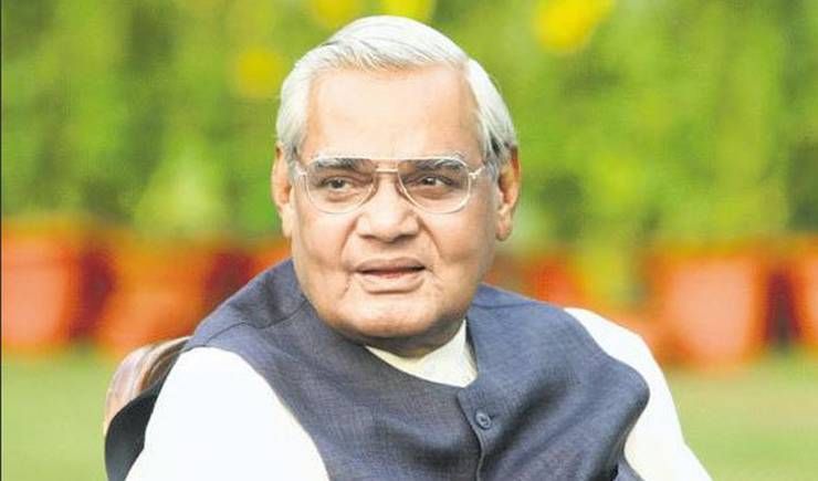 पुण्यतिथि... पूर्व प्रधानमंत्री और भारत रत्न अटल बिहारी वाजपेयी का राजनीतिक सफर