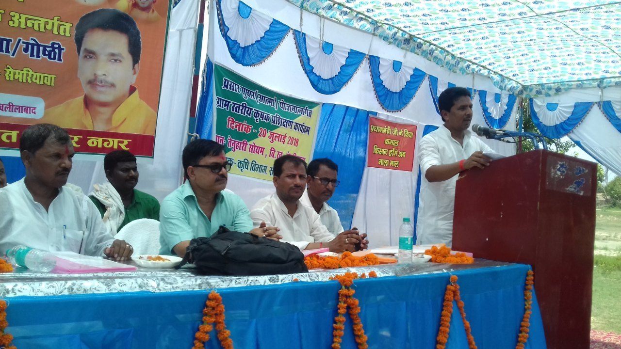 बीजेपी विधायक जय चौबे ने किया किसान मेला का उद्घाटन