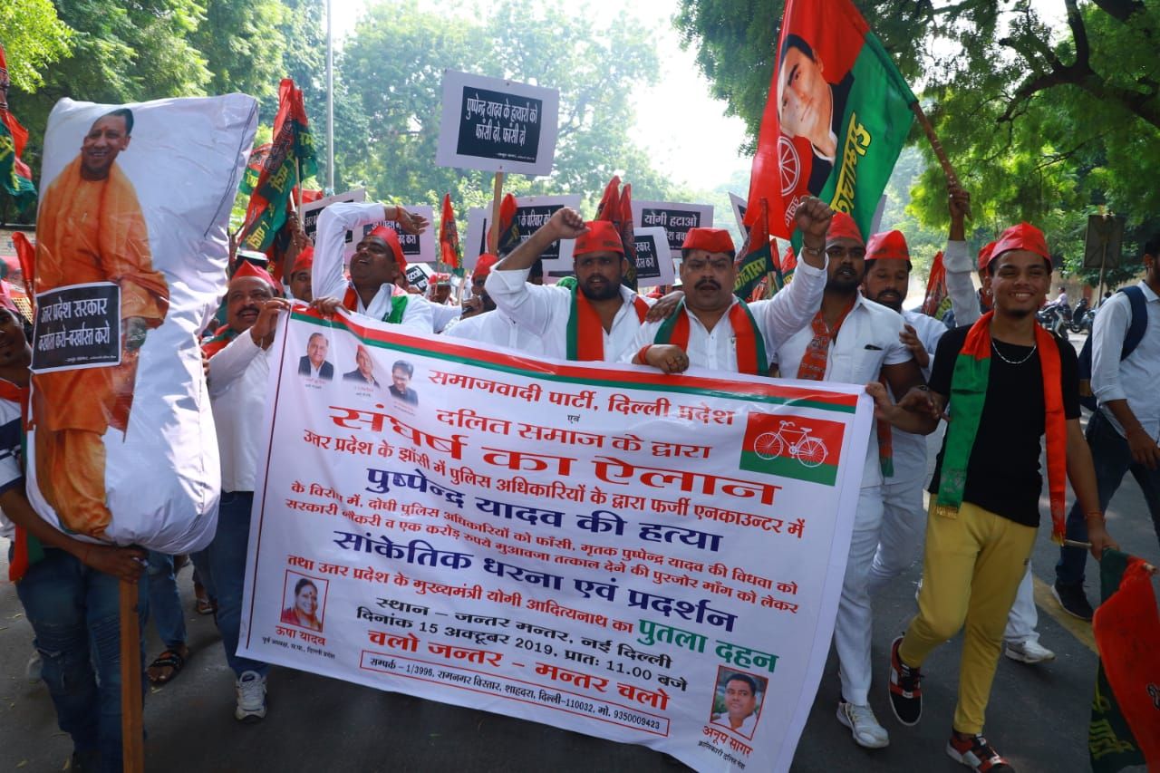 झाँसी एन्काउन्टर मामले में दिल्ली में CM योगी का पुतला फूँका, सपा कार्यकर्ता गिरफ्तार