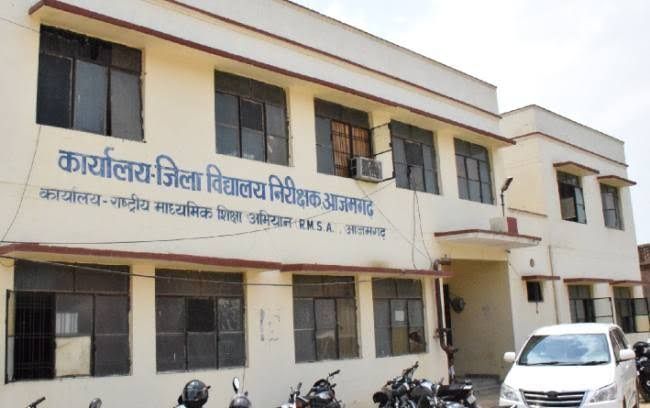 जिला विद्यालय निरीक्षक कार्यालय में व्याप्त भ्रष्टाचार की जांच जिलाधिकारी ने यह जांच सीडीओ को सौंपी जिला विद्यालय निरीक्षक कार्यालय में व्याप्त भ्रष्टाचार की जांच जिलाधिकारी ने यह जांच सीडीओ को सौंपी