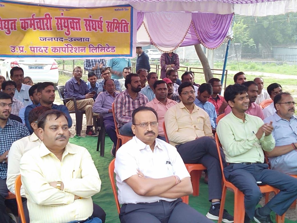बिजली विभाग कर्मियों का दूसरे दिन जारी रहा विरोध प्रदर्शन बिजली विभाग कर्मियों का दूसरे दिन जारी रहा विरोध प्रदर्शन