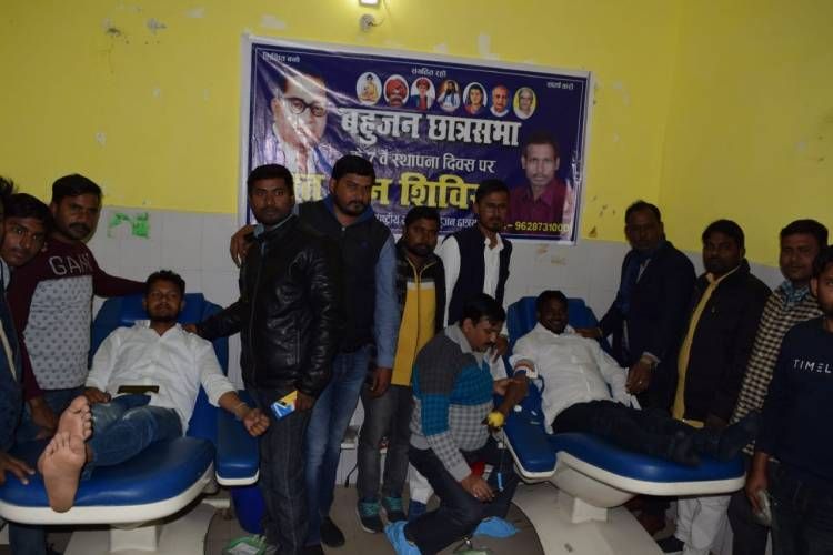अयोध्या में बहुजन छात्र सभा के स्थापना दिवस पर छात्रों ने किया रक्तदान