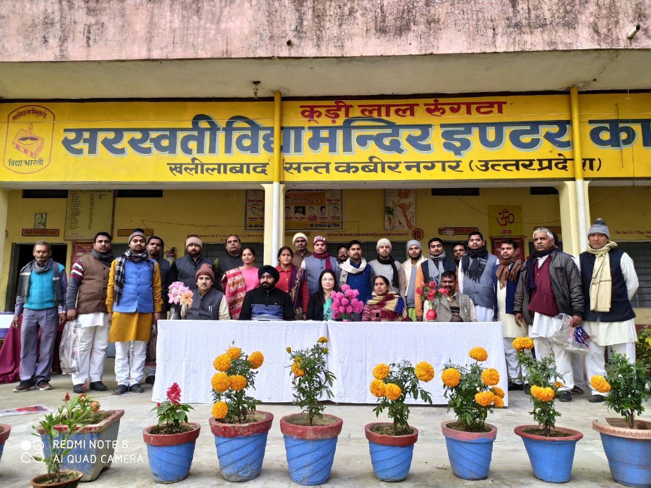 आचार्य सम्मान समारोह में सम्मानित किए गए लोग