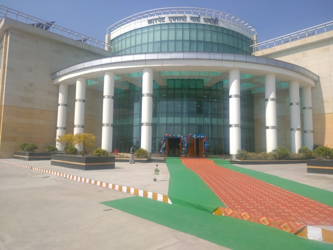 सीईपीसी ने मायूस मन से थामा कारपेट एक्सपो मार्ट